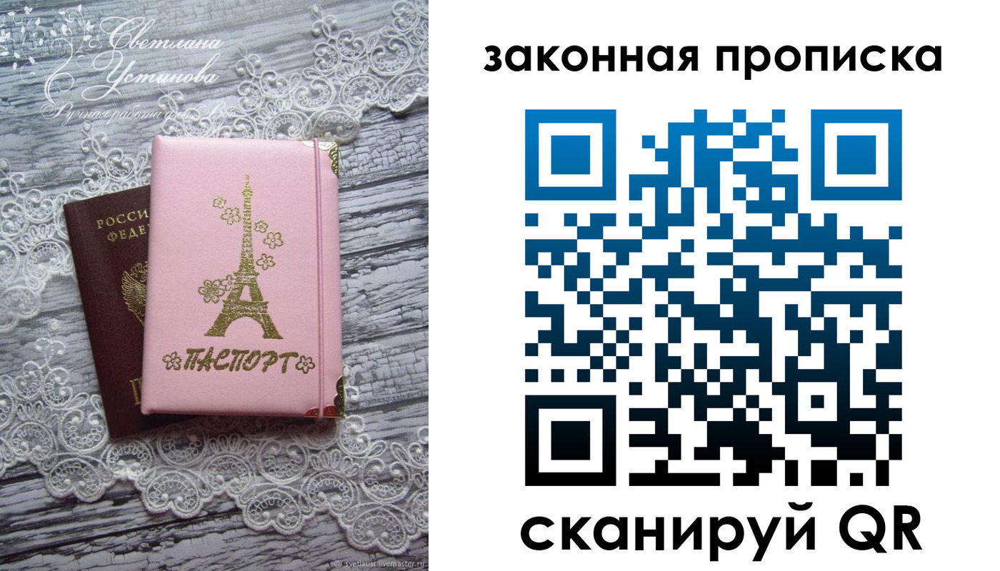 форма 3 в Кукморе