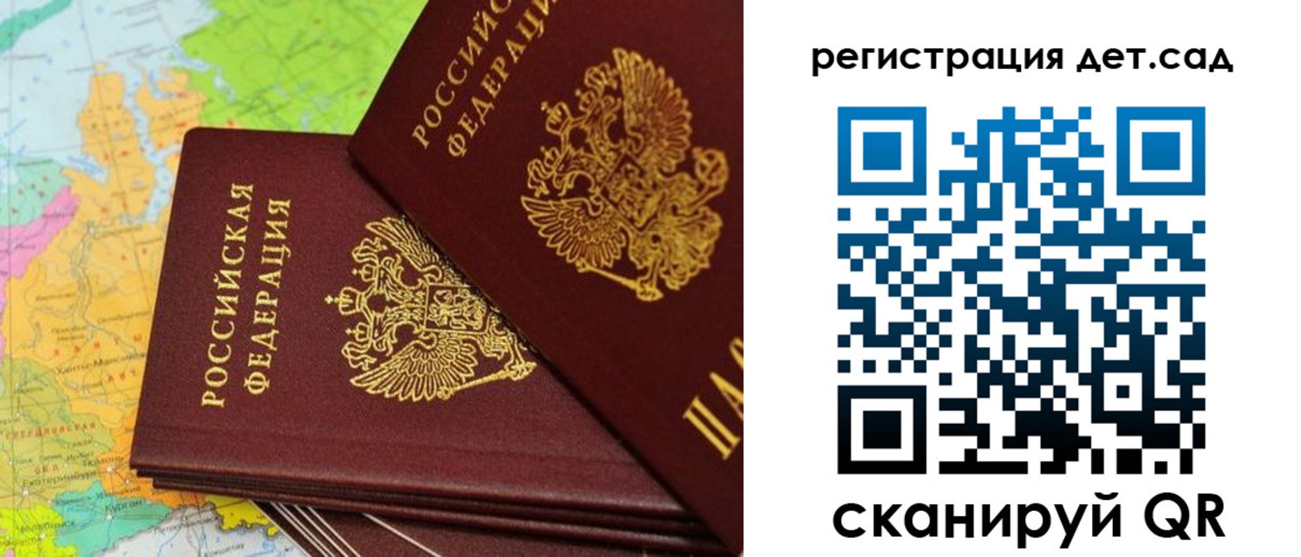 купить прописку в Кукморе