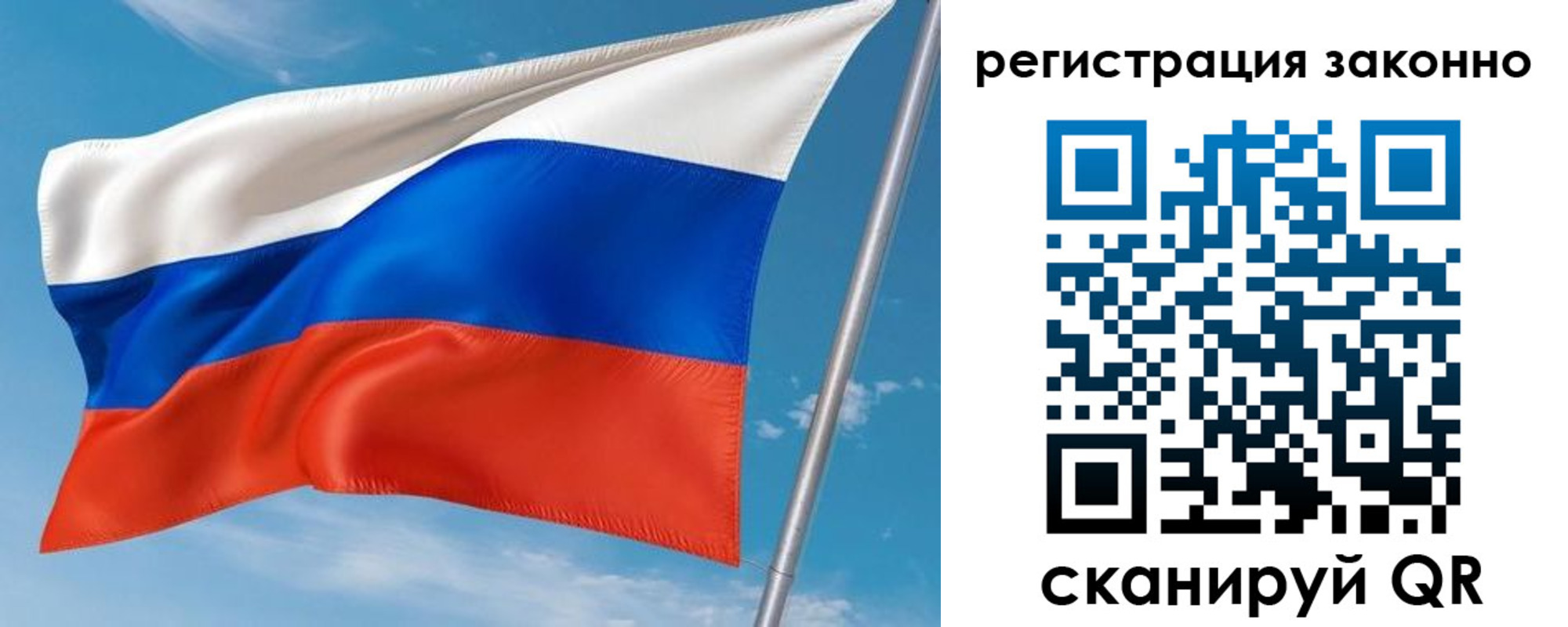 временная регистрация для школы в Кукморе