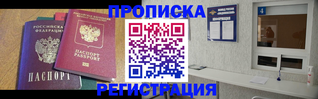 временная регистрация адрес в Кукморе