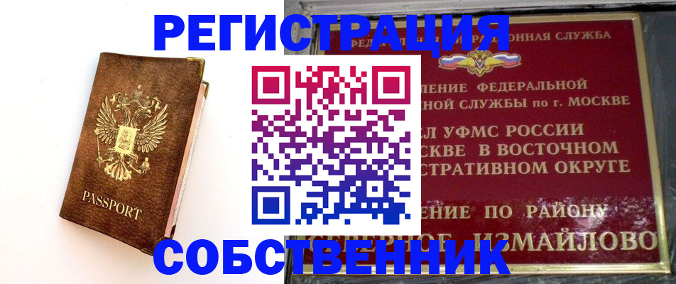 временная регистрация адрес в Кукморе