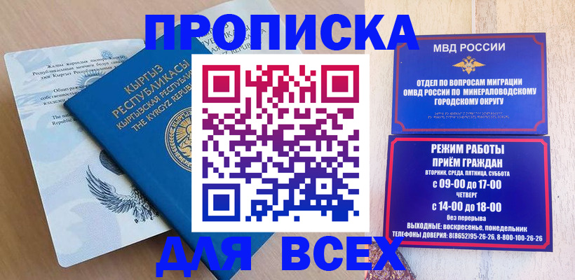 временная регистрация поиск в Кукморе