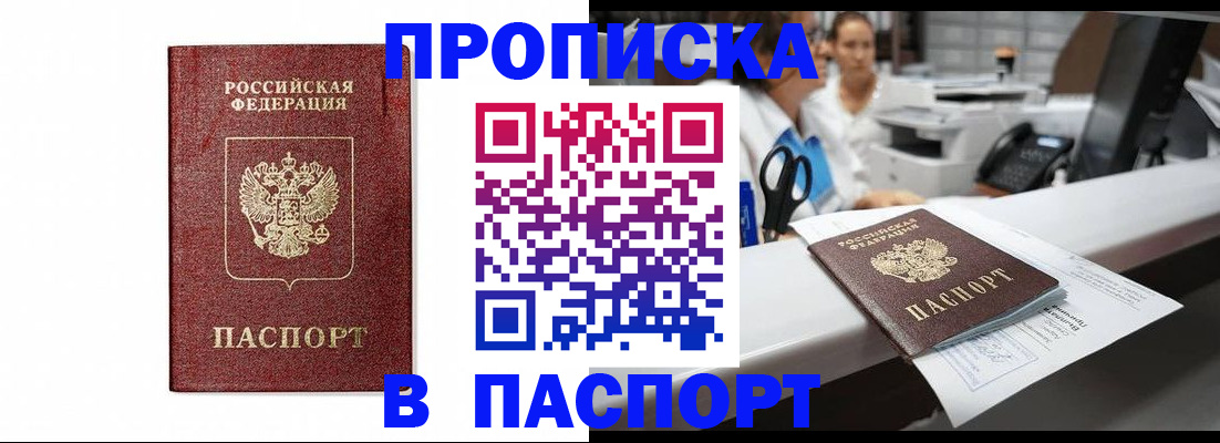 временная регистрация госуслуги в Кукморе