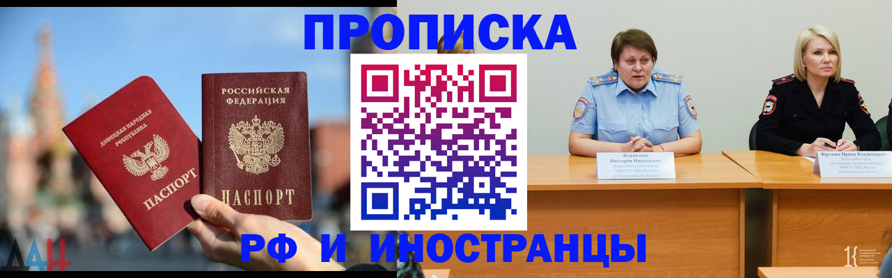 временная регистрация госуслуги в Кукморе